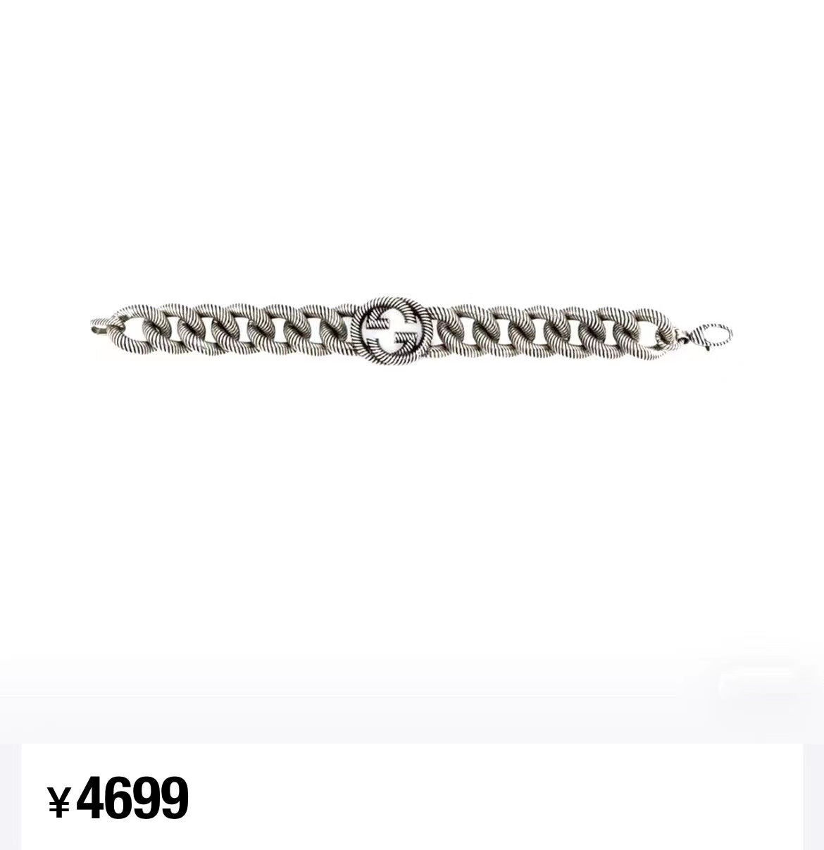 Gvc*1 Bracelet