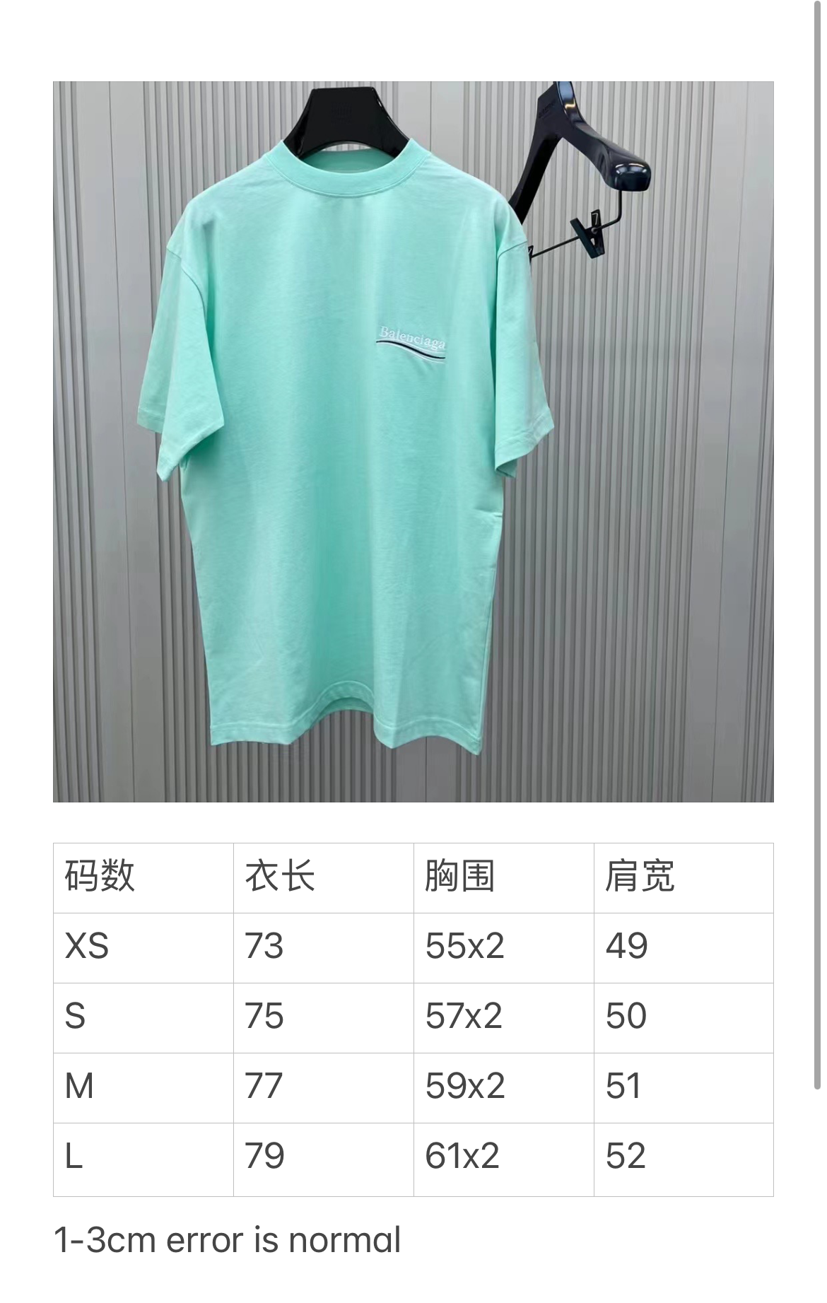 Ba1en*iaga T-shirt