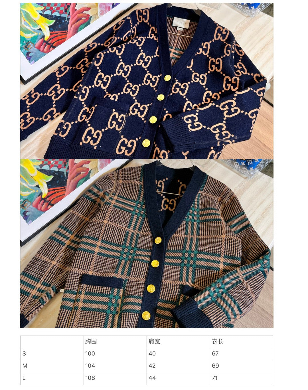 Gvc*1 Reversible Cardigan