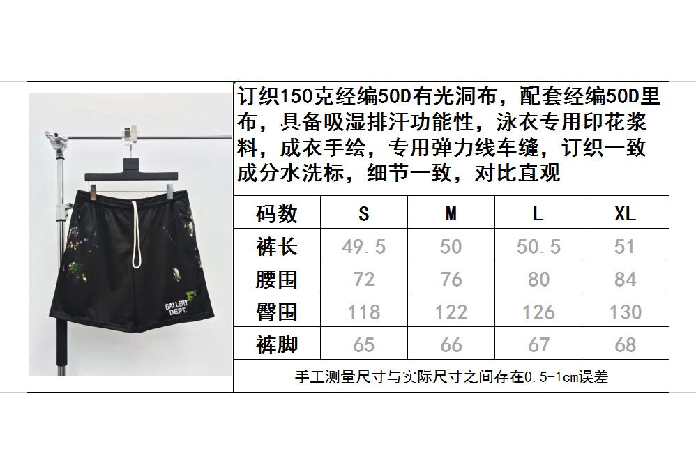 Gallery Dept Shorts