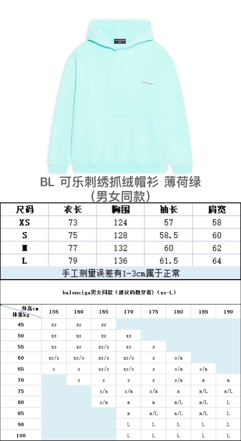 Ba1en*iaga Hoodie