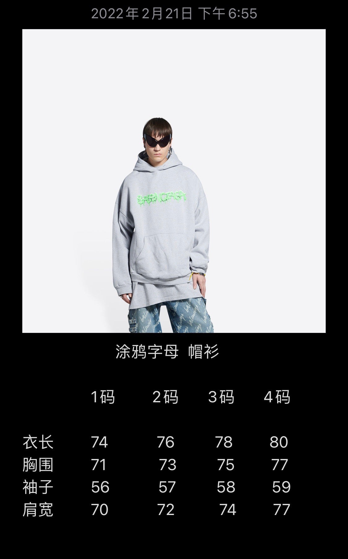 Ba1en*iaga Hoodie