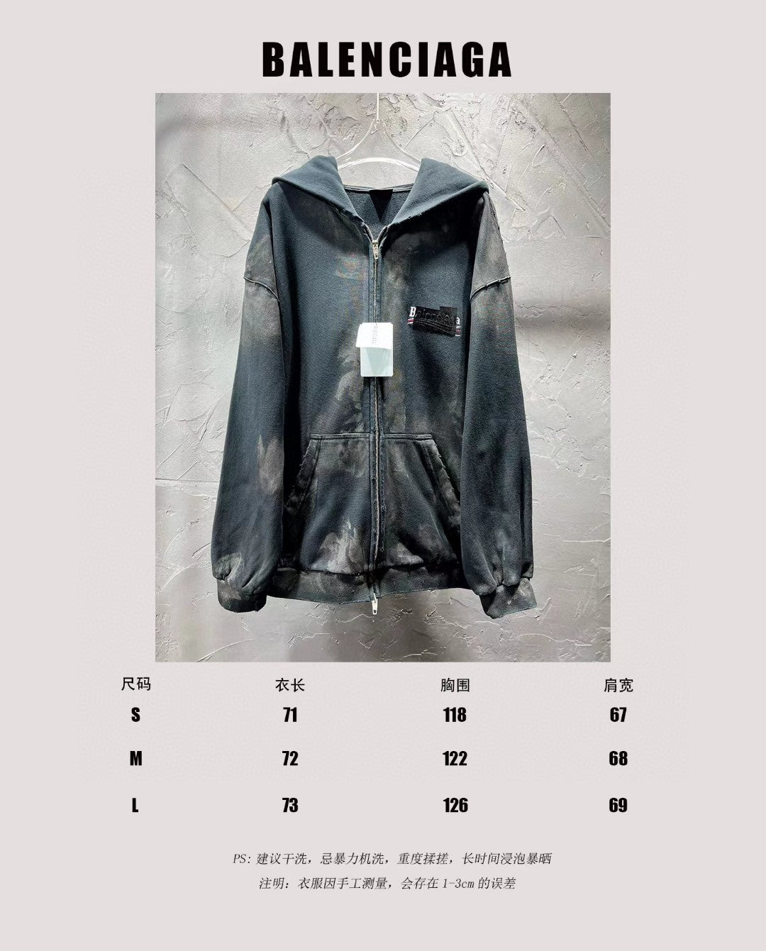Ba1en*iaga Jacket