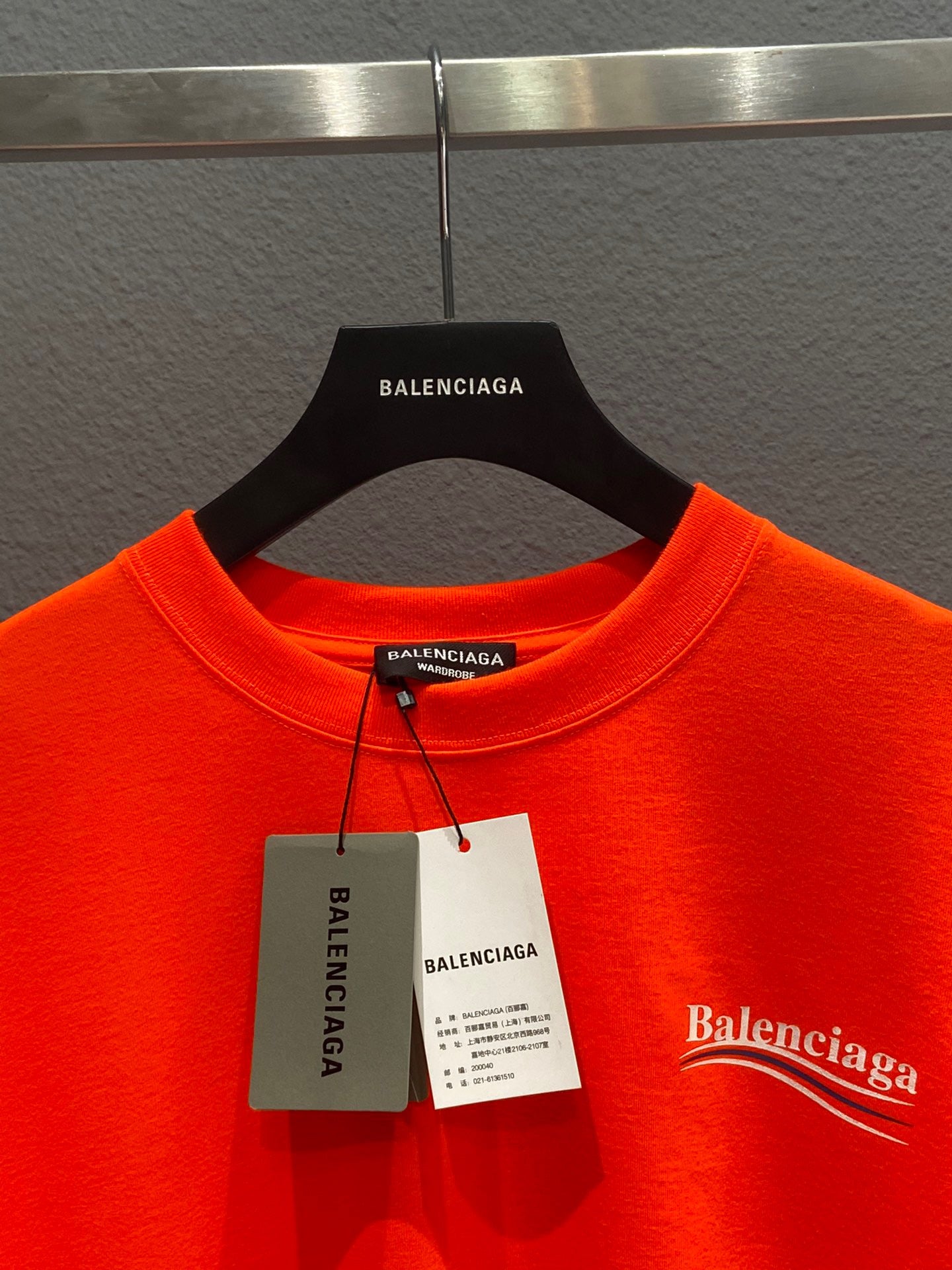Ba1en*iaga T-shirt