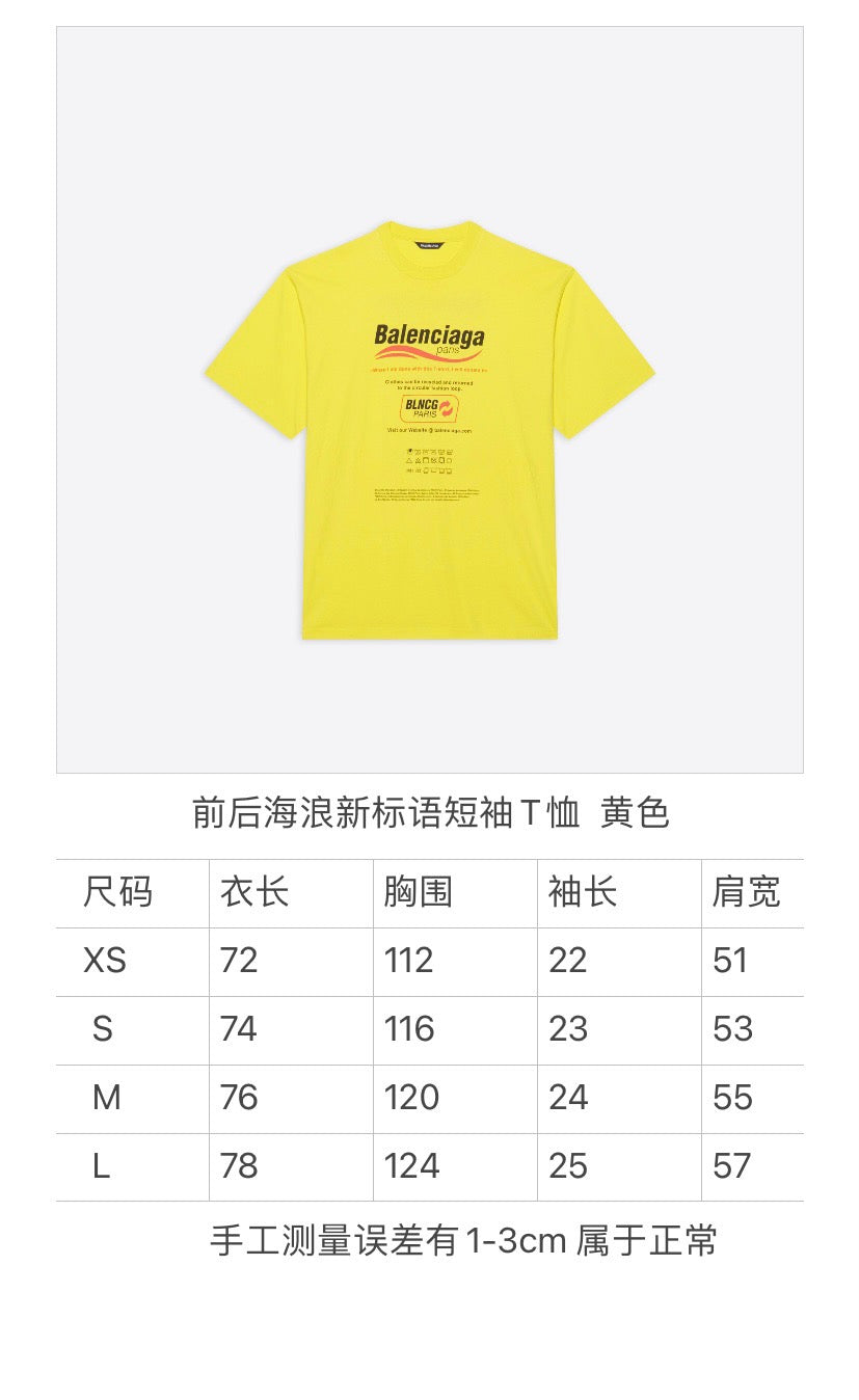 Ba1en*iaga T-shirt