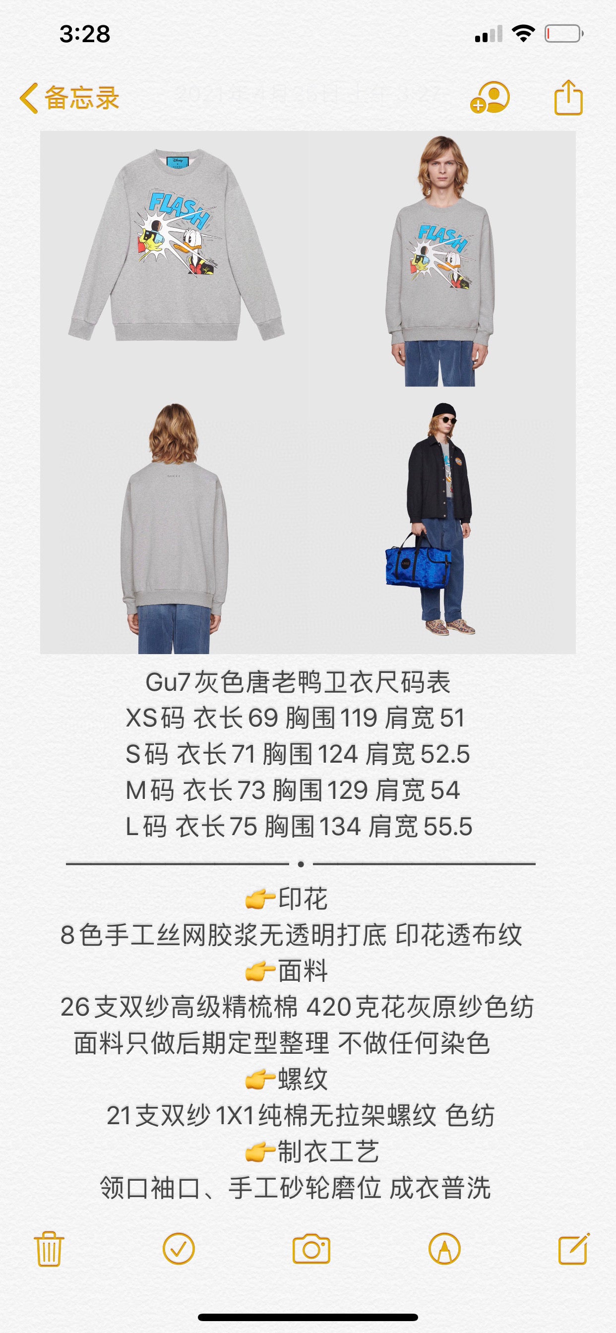 Gvc*1 Sweatshirt
