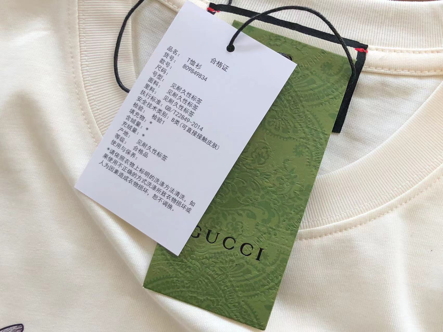 Gvc*1 T-shirt