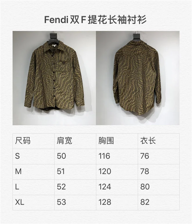 2021SS F**di Shirt