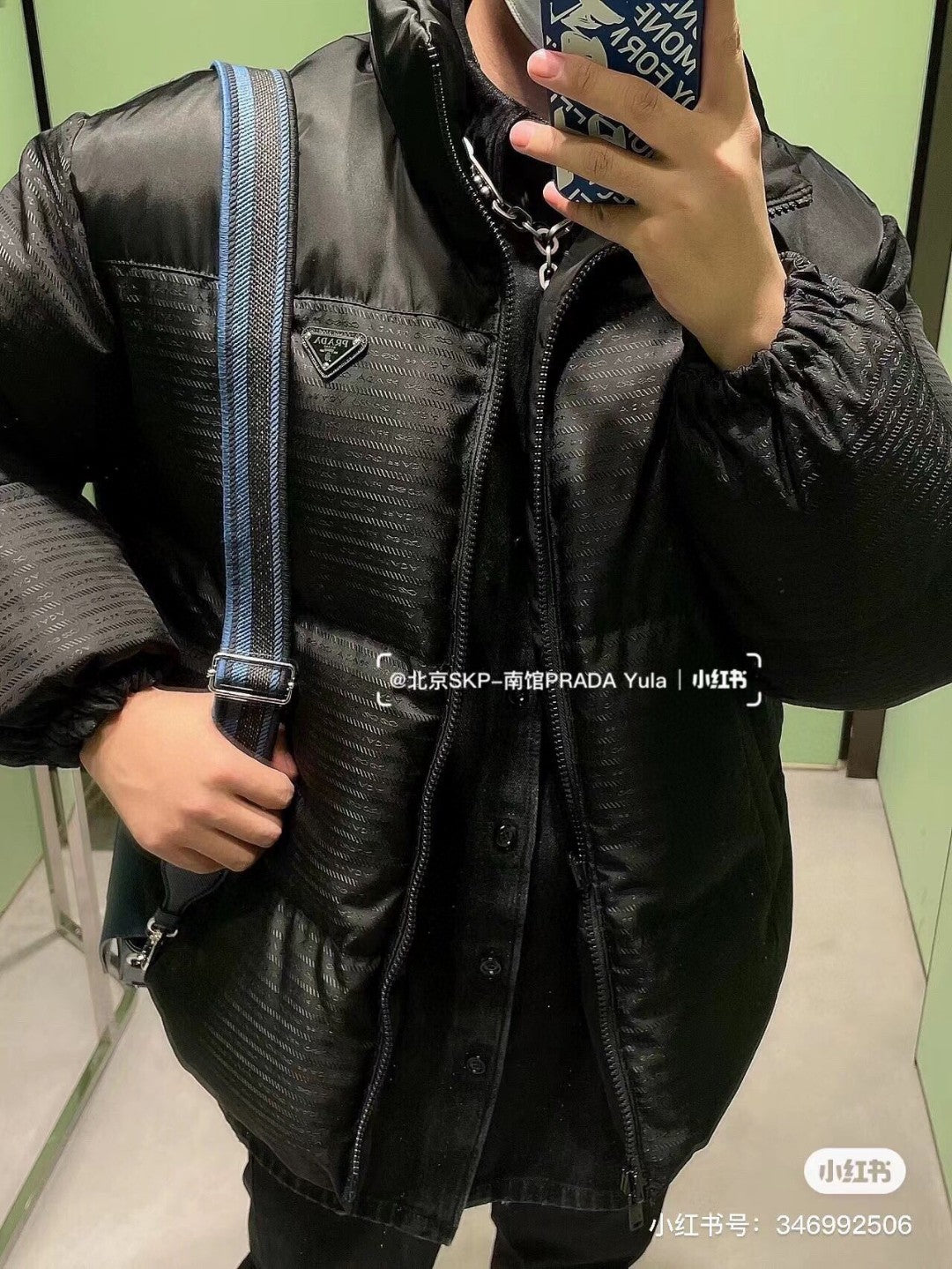 Pra*a Jacket