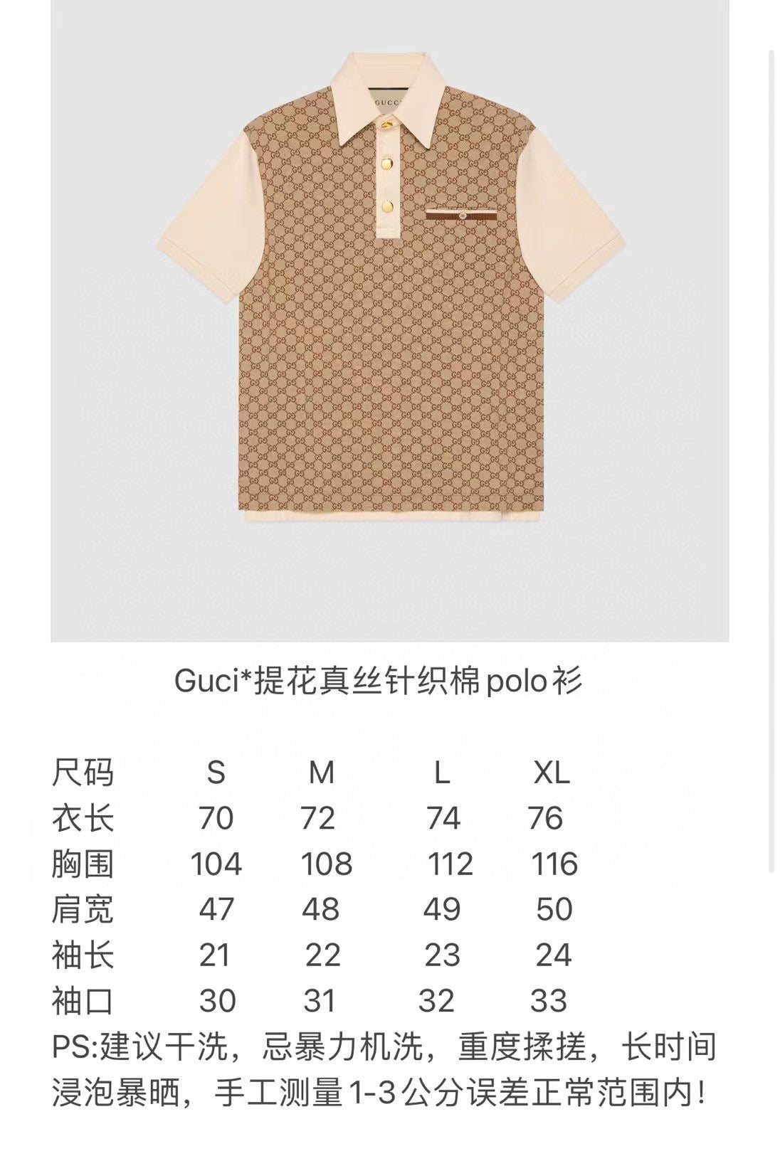 Gvc*1 Shirt