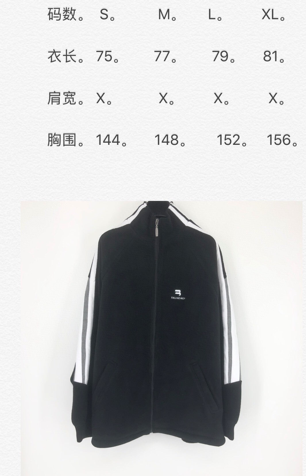 Ba1en*iaga Jacket