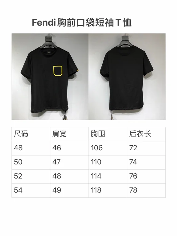 2021ss F**di T Shirt