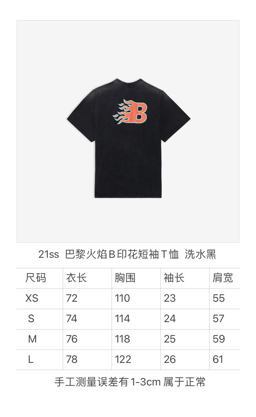 Ba1en*iaga T-shirt