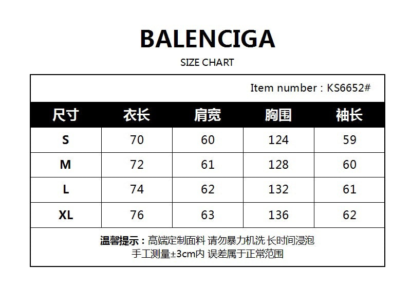 Ba1en*iaga Jacket