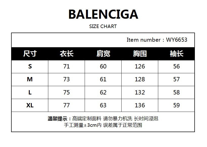 Ba1en*iaga Hoodie