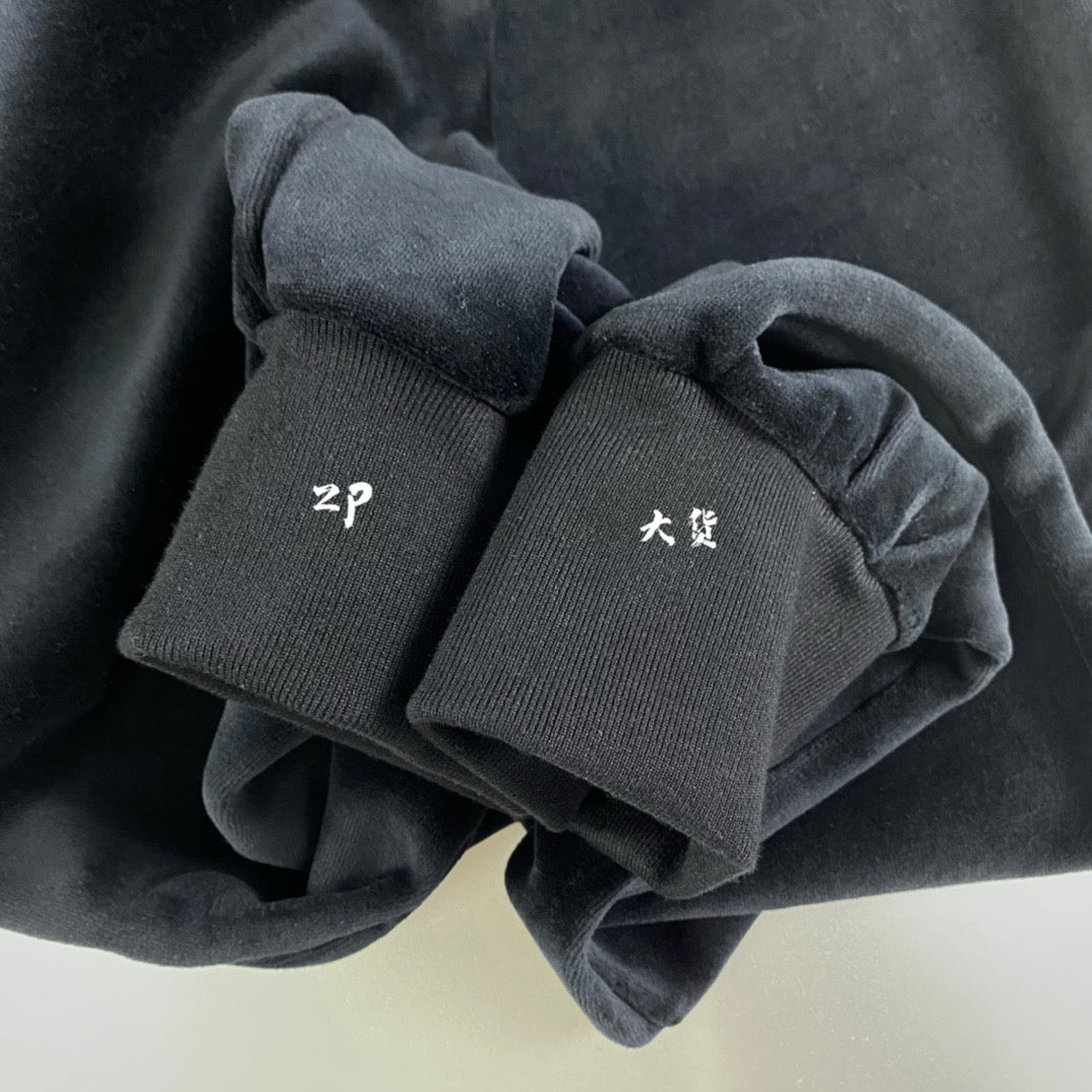 Pra*a Sweatpants