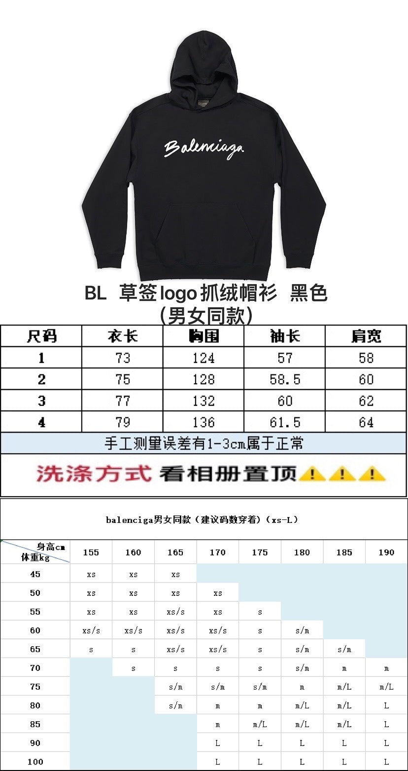 Ba1en*iaga Hoodie