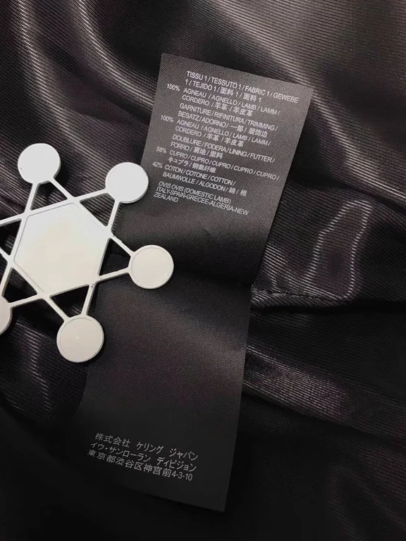 Sa1nt Lau*nt Replica Jacket