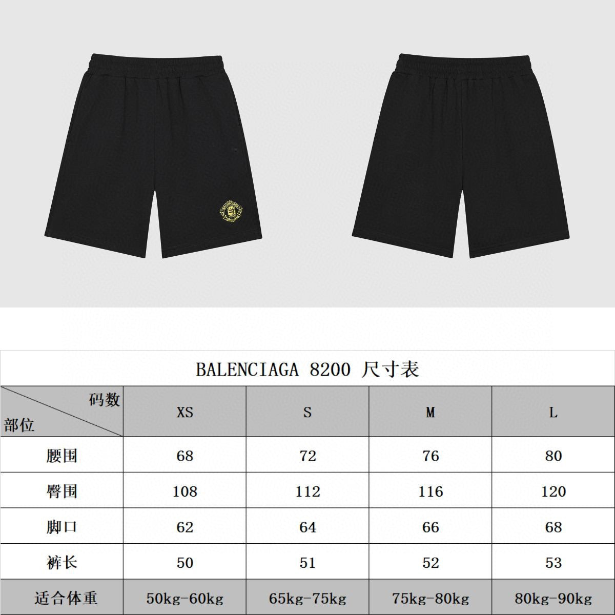 Ba1en*iaga Shorts