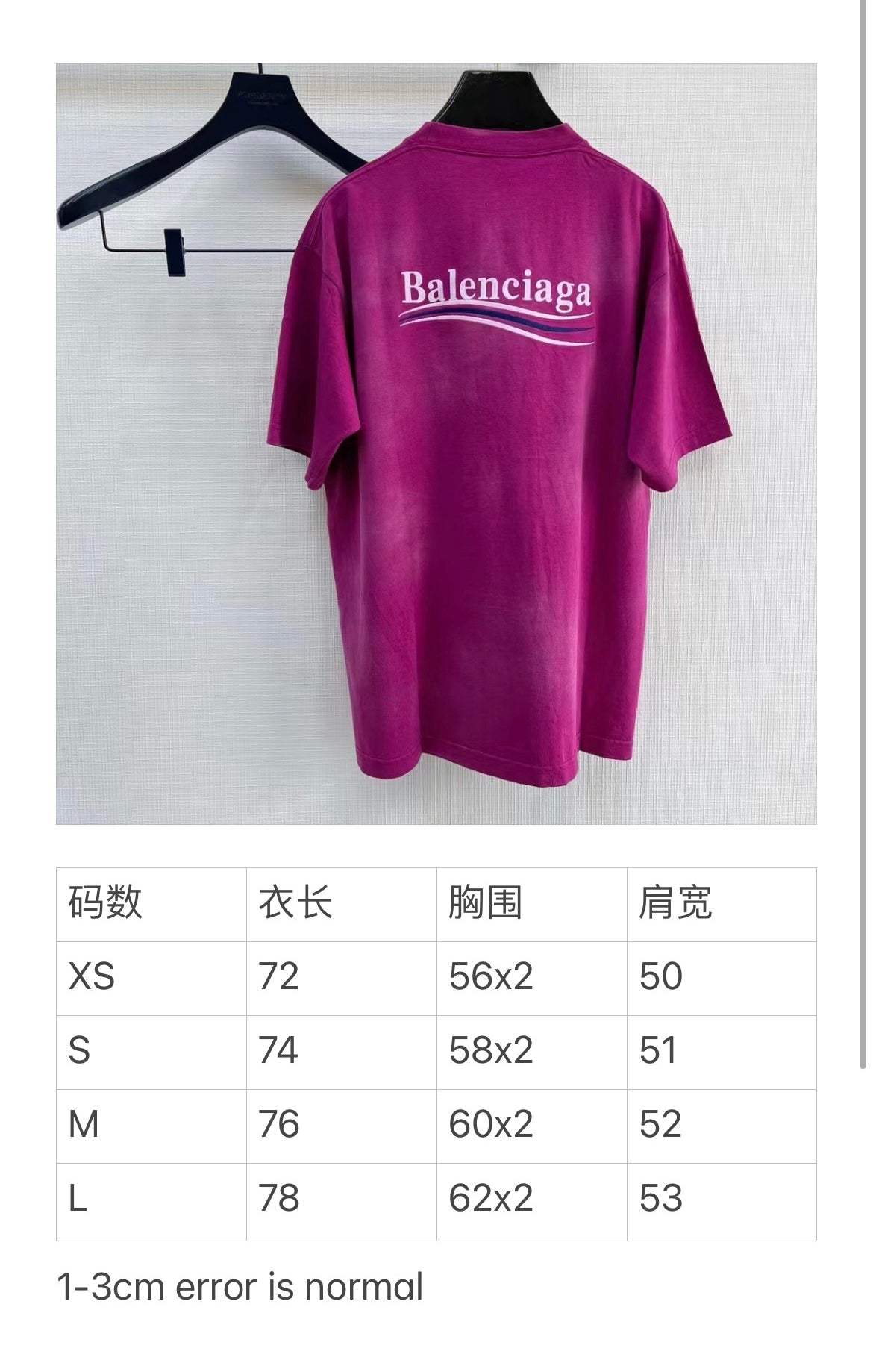 Ba1en*iaga T-shirt