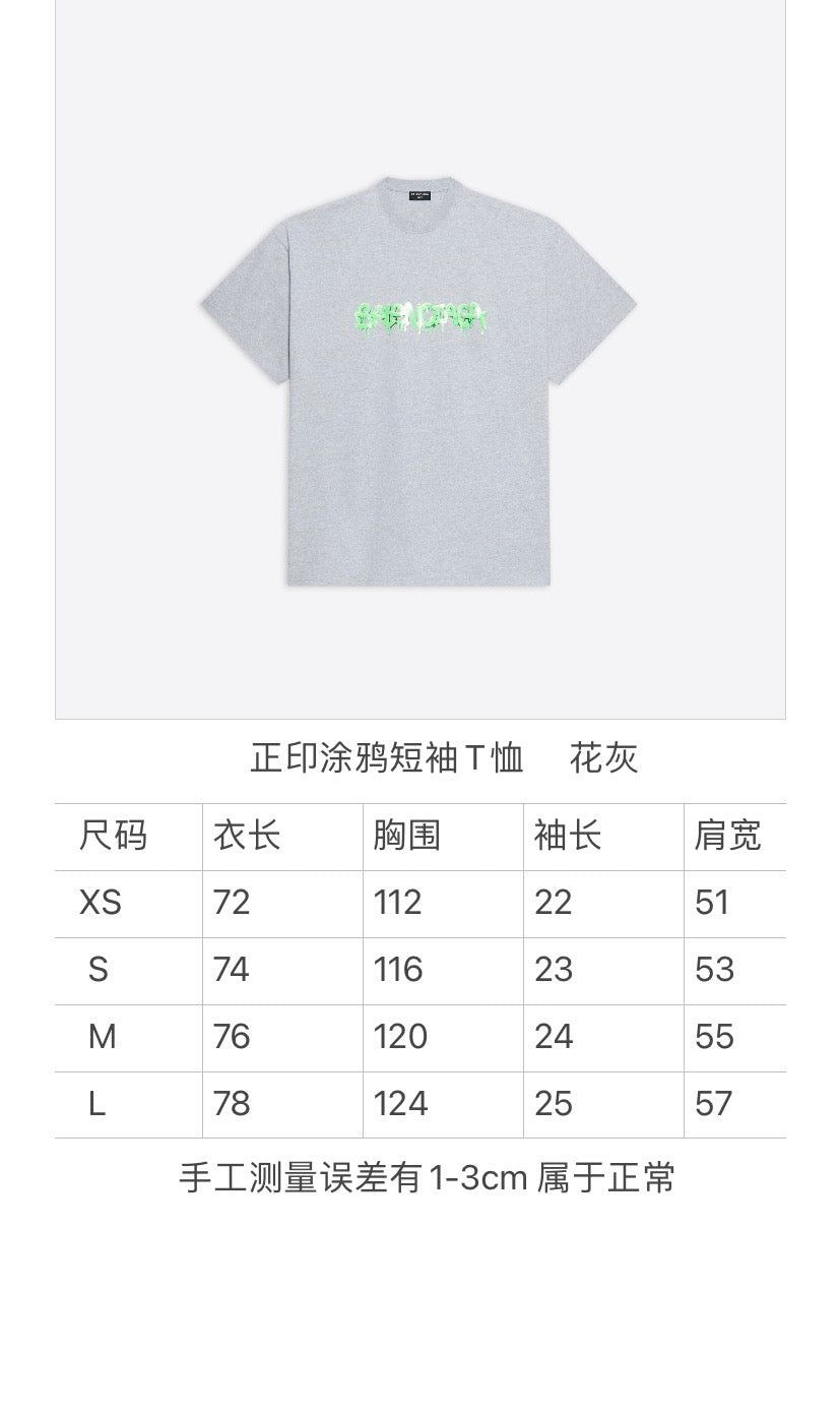 Ba1en*iaga T-shirt