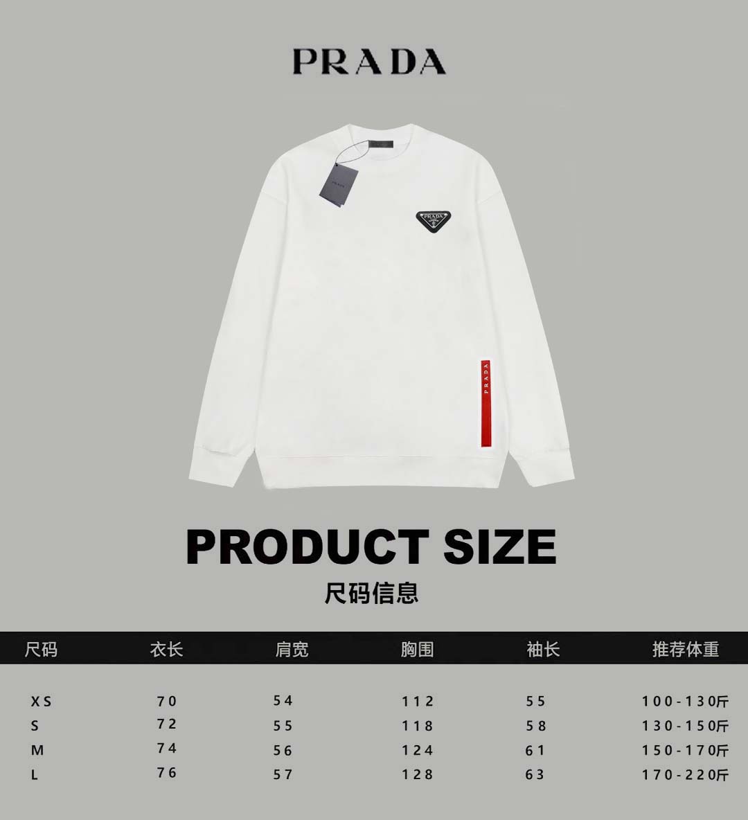 Pra*a Hoodie