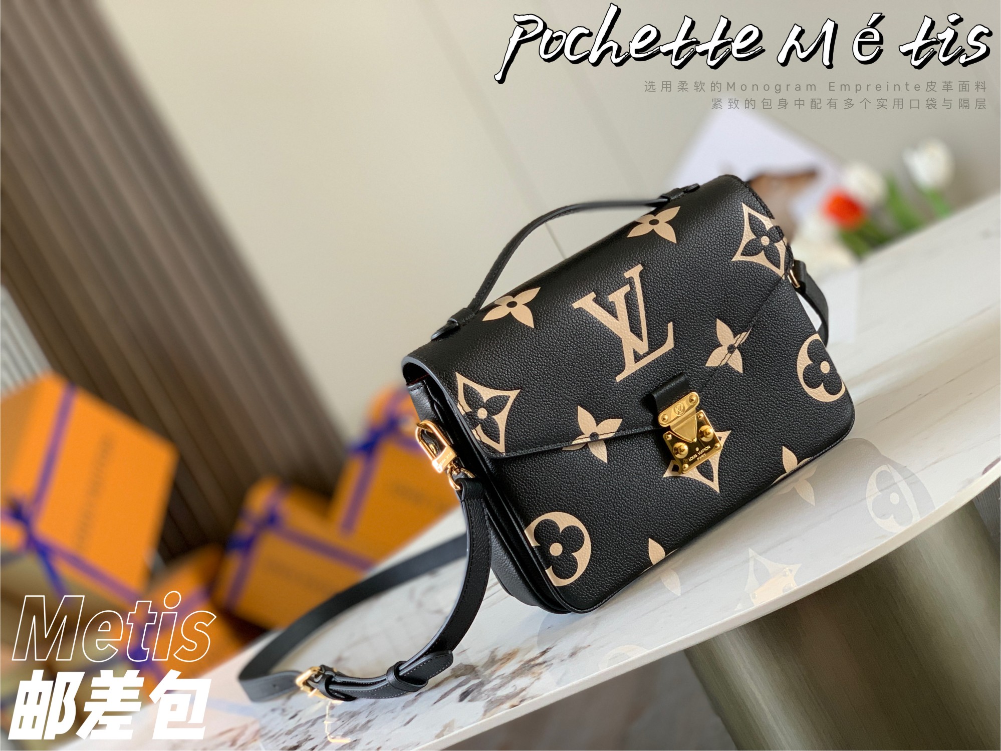 L0vis Vvtt0n Monogram Empreinte