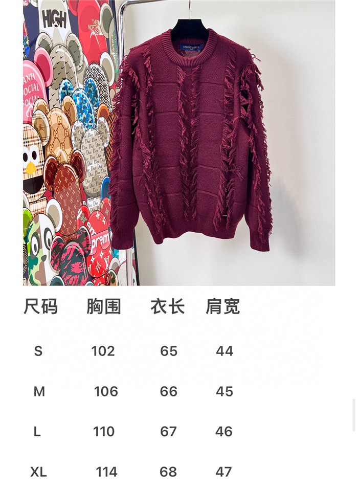 2023fw LV Sweater Top Version