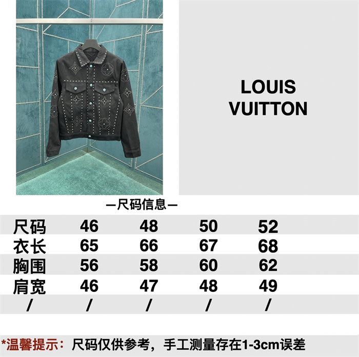 2024fw LV Jacket Top Version