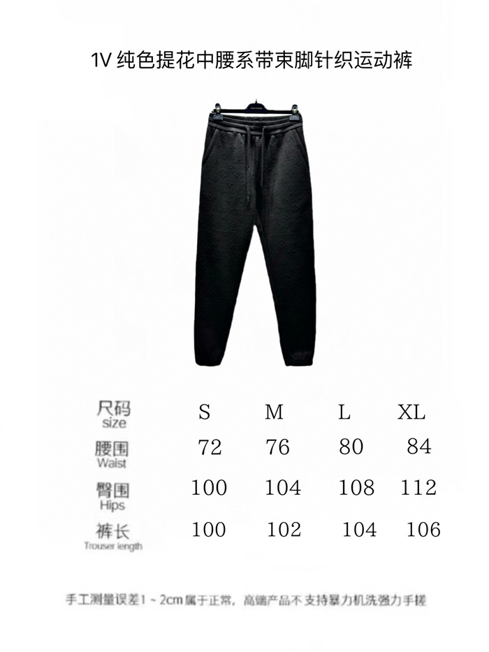 2024fw LV Suit Top Version