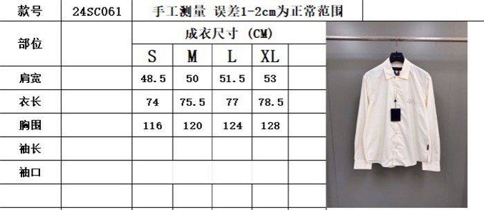 2024fw LV Shirt Top Version