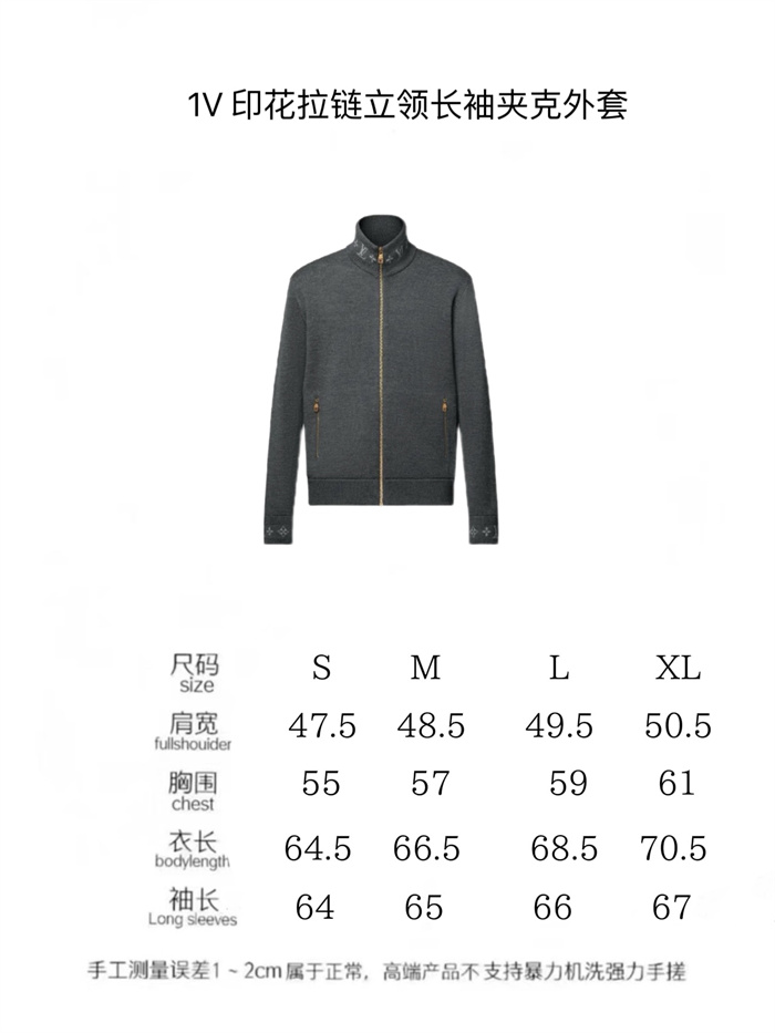 2024fw LV Zipper Sweater Top Version