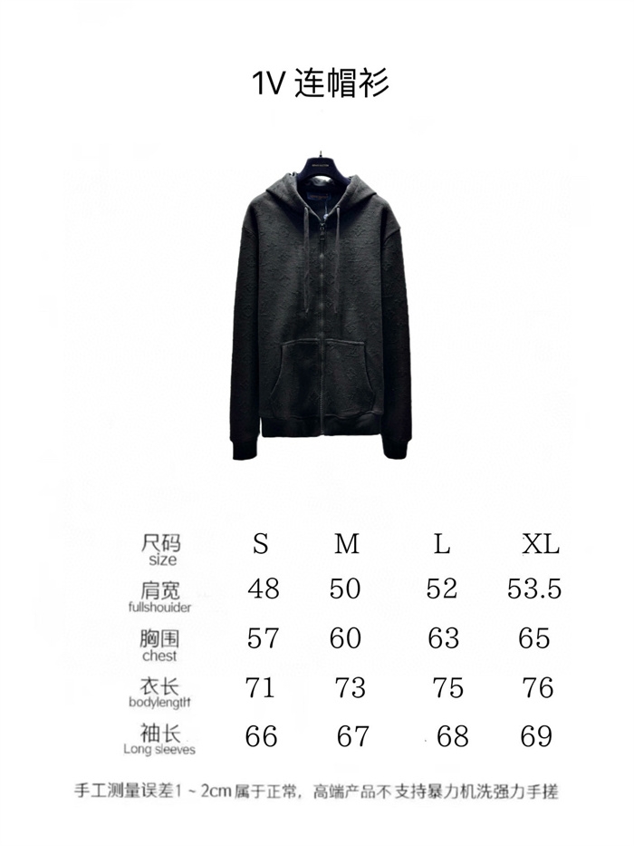 2024fw LV Suit Top Version