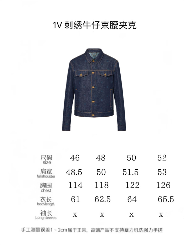 2024fw LV JacketPants Top Version