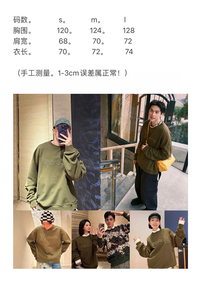 2023fw LV Sweater Top Version