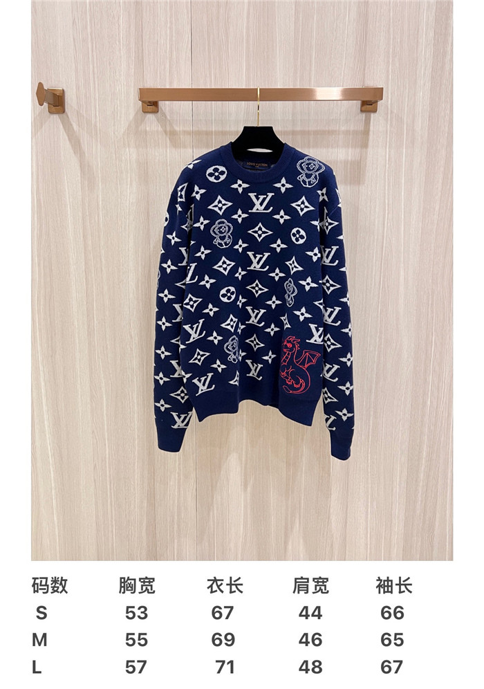 2023fw LV Sweater Top Version